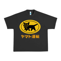 Pigment Black yamato transfer Urban Heavy Tee - artisFamous