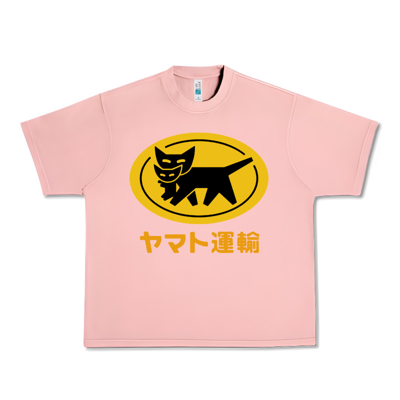 Yamato Transfer Urban Heavy Tee by artisFamous | Teevron