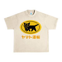 Sandshell yamato transfer Urban Heavy Tee - artisFamous