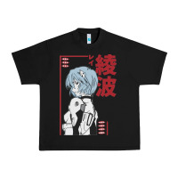 Black aesthetic evangelion Urban Heavy Tee - artisFamous