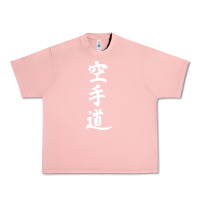 Salmon kanji karate Urban Heavy Tee - artisFamous