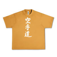 Peanut Butter kanji karate Urban Heavy Tee - artisFamous