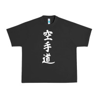 Pigment Black kanji karate Urban Heavy Tee - artisFamous