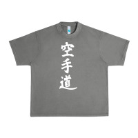 Tornado kanji karate Urban Heavy Tee - artisFamous