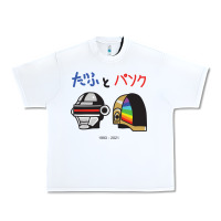 White DAFTPUNK Japanese Urban Heavy Tee - artisFamous
