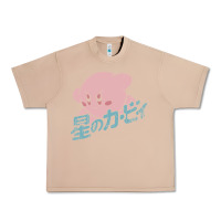 Burro kirby kanji classic Urban Heavy Tee - artisFamous