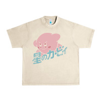 Sandshell funny kirby kanji Urban Heavy Tee - artisFamous