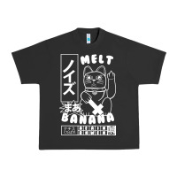 Pigment Black melt banana classic Urban Heavy Tee - artisFamous