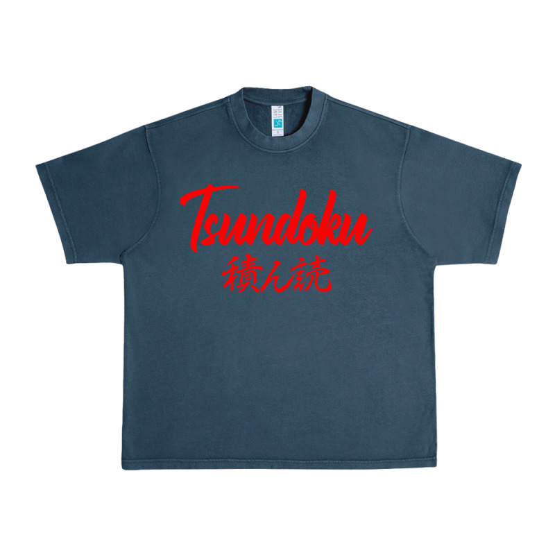 Tsundoku Japanese Typography Urban Heavy Tee by artisFamous | Teevron