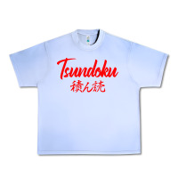 Grape Ice TSUNDOKU JAPANESE TYPOGRAPHY Urban Heavy Tee - artisFamous