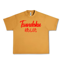 Peanut Butter TSUNDOKU JAPANESE TYPOGRAPHY Urban Heavy Tee - artisFamous