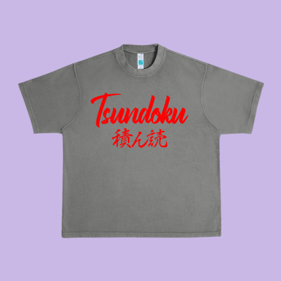 Tsundoku Japanese Typography Urban Heavy Tee Designed By Artisfamous