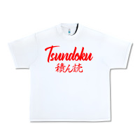 White TSUNDOKU JAPANESE TYPOGRAPHY Urban Heavy Tee - artisFamous