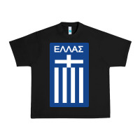 Black greece national football Urban Heavy Tee - artisFamous