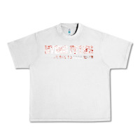 Lunar Rock dying fetus 4 Urban Heavy Tee - artisFamous