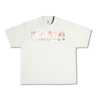 Pistachio dying fetus 4 Urban Heavy Tee - artisFamous