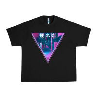Black tired japanese otaku   abandoned city street art t shirt Urban Heavy Tee - linhVisuals