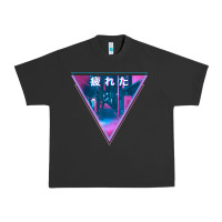 Pigment Black tired japanese otaku   abandoned city street art t shirt Urban Heavy Tee - linhVisuals