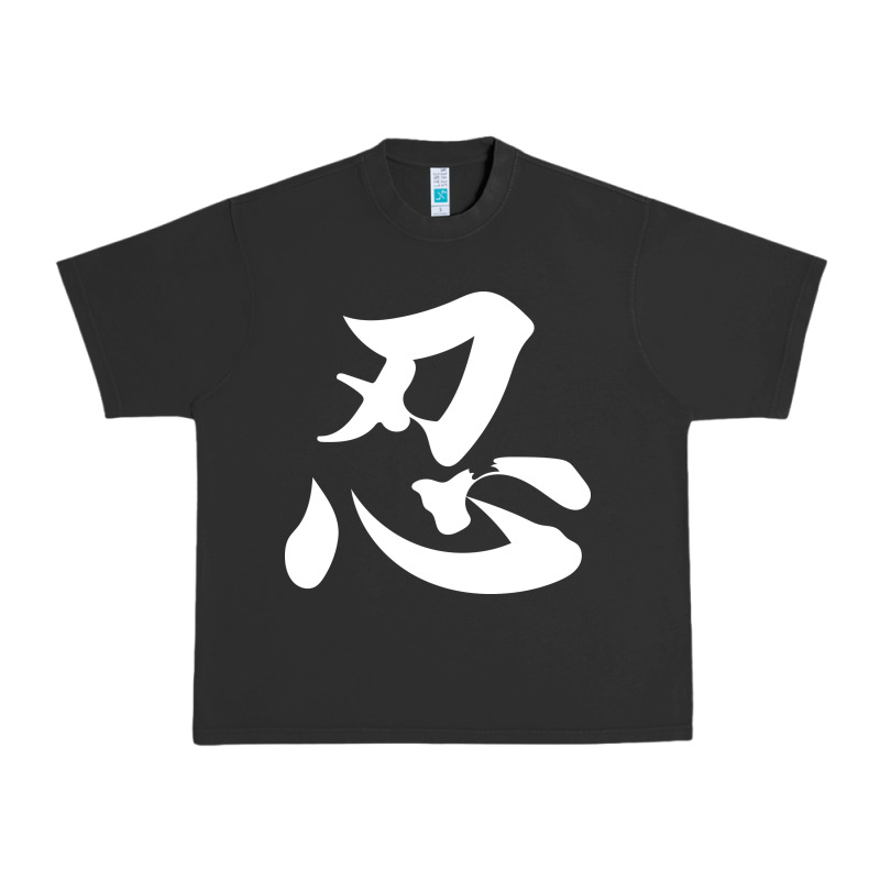 Shinobi Light Ninja Urban Heavy Tee by linhVisuals | Teevron