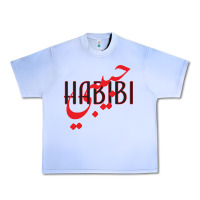 Grape Ice yallah habibi Urban Heavy Tee - linhVisuals