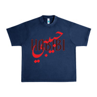 Navy yallah habibi Urban Heavy Tee - linhVisuals