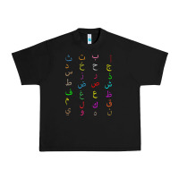 Black funny teachers, 28 arabic alphabet arabian letters birthday Urban Heavy Tee - linhVisuals