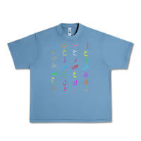 Pebble Blue funny teachers, 28 arabic alphabet arabian letters birthday Urban Heavy Tee - linhVisuals