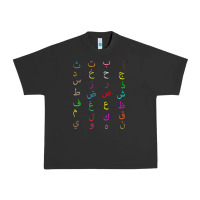 Funny Teachers, 28 Arabic Alphabet Arabian Letters Birthday Urban Heavy Tee | Teevron