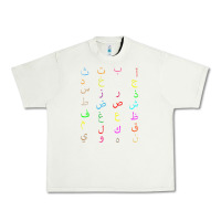 Pistachio funny teachers, 28 arabic alphabet arabian letters birthday Urban Heavy Tee - linhVisuals