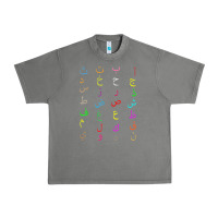 Tornado funny teachers, 28 arabic alphabet arabian letters birthday Urban Heavy Tee - linhVisuals