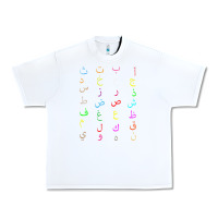 White funny teachers, 28 arabic alphabet arabian letters birthday Urban Heavy Tee - linhVisuals