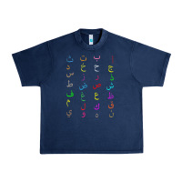 Navy funny teachers, 28 arabic alphabet arabian letters birthday Urban Heavy Tee - linhVisuals