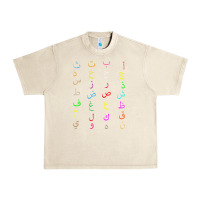 Sandshell funny teachers, 28 arabic alphabet arabian letters birthday Urban Heavy Tee - linhVisuals