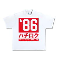 White 86 drift hachi roku japan red edition pullover hoodie Urban Heavy Tee - linhVisuals