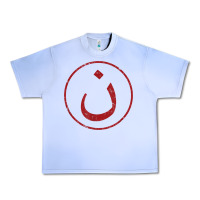 Grape Ice nazarene n christian in arabic symbol t shirt Urban Heavy Tee - linhVisuals