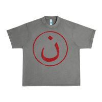 Tornado nazarene n christian in arabic symbol t shirt Urban Heavy Tee - linhVisuals