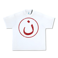 White nazarene n christian in arabic symbol t shirt Urban Heavy Tee - linhVisuals