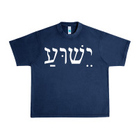Navy yeshua jesus in hebrew pullover hoodie Urban Heavy Tee - linhVisuals
