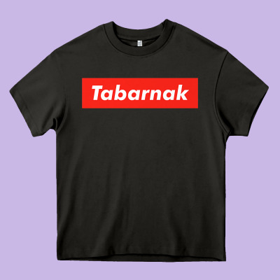 Tabarnak Quebec French Canadian Canada Profanity Sacre Cuss Premium T Heavy Core Tee Designed By Designpulse