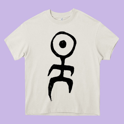 Einsturzende Neubauten Heavy Core Tee Designed By Pixelwave