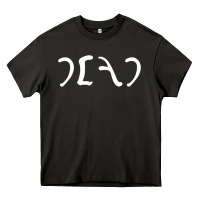 Asphalt Egypt Dead Heavy Core Tee - Craftify