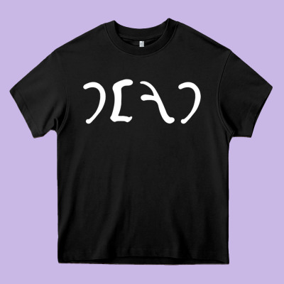 Egypt Dead Heavy Core Tee Designed By Craftify