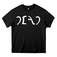 Black Egypt Dead Heavy Core Tee - Craftify