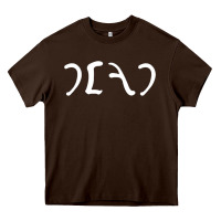 Chocolate Brown Egypt Dead Heavy Core Tee - Craftify