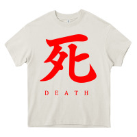 Cream Sekiro - Death Heavy Core Tee - PixelFlow