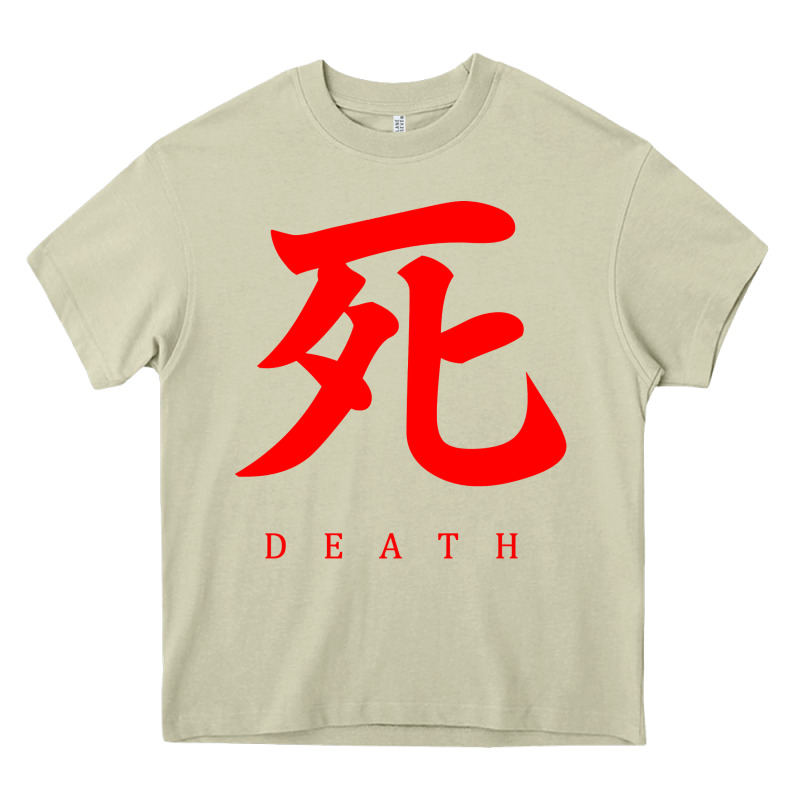 Sekiro - Death Heavy Core Tee by PixelFlow | Teevron