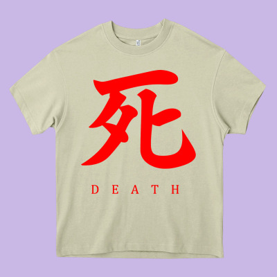 Sekiro - Death Heavy Core Tee Designed By Pixelflow