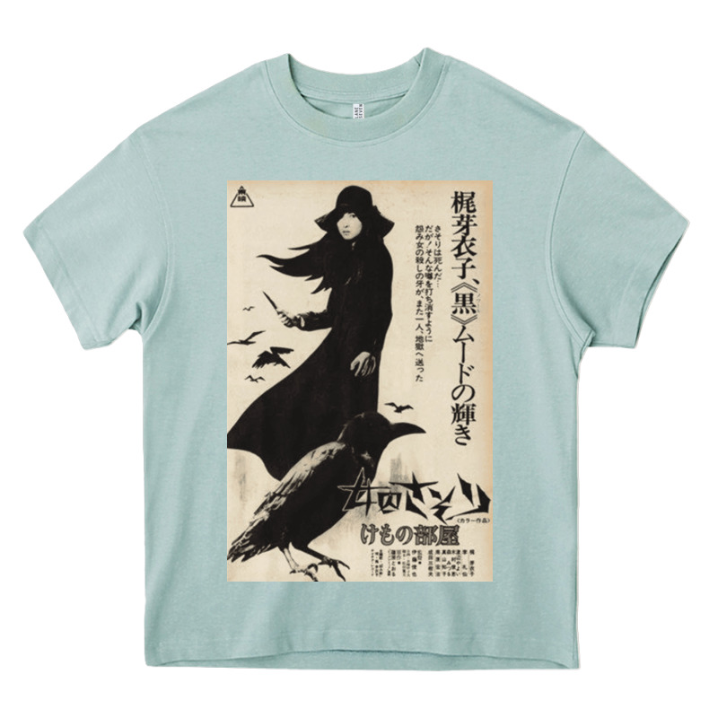 Meiko Kaji, Meiko Kaji Vintage, Meiko Kaji Art, Meiko Kaji Painting, T Heavy Core Tee by PixelFlow | Teevron