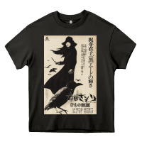 Asphalt MEIKO KAJI, MEIKO KAJI vintage, MEIKO KAJI art, MEIKO KAJI painting, t Heavy Core Tee - PixelFlow