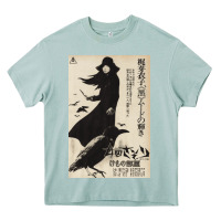 Meiko Kaji, Meiko Kaji Vintage, Meiko Kaji Art, Meiko Kaji Painting, T Heavy Core Tee | Teevron